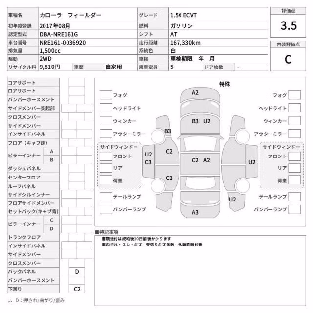 TOYOTA COROLLA FIELDER