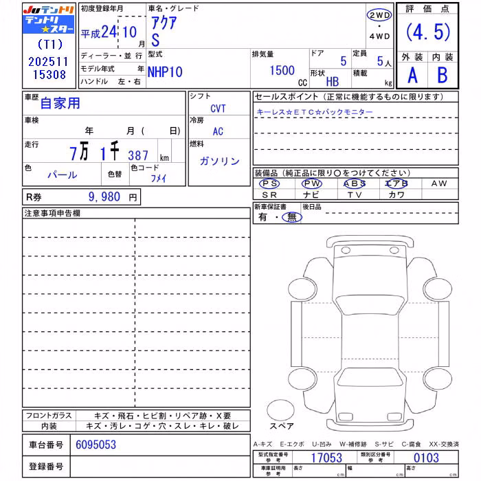 TOYOTA AQUA
