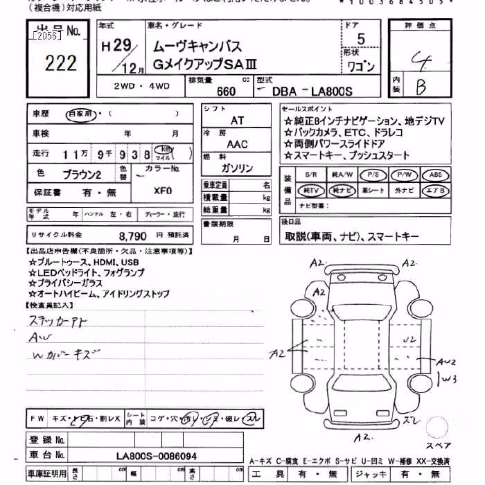 DAIHATSU MOVE CANBUS