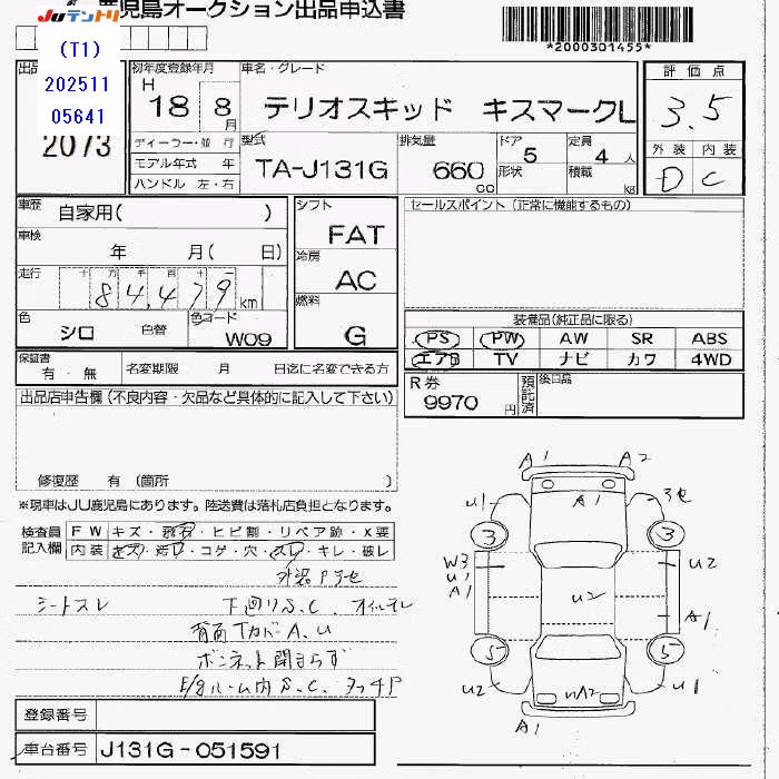 DAIHATSU TERIOS KID