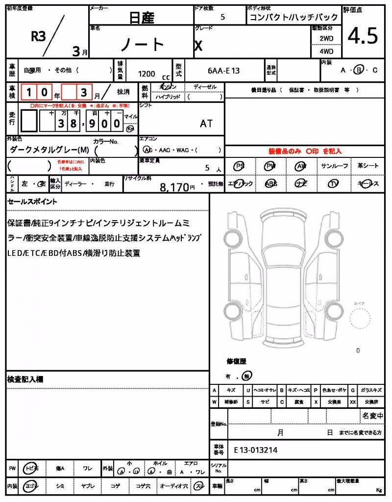 NISSAN NOTE