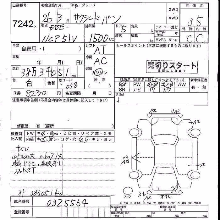 TOYOTA PROBOX