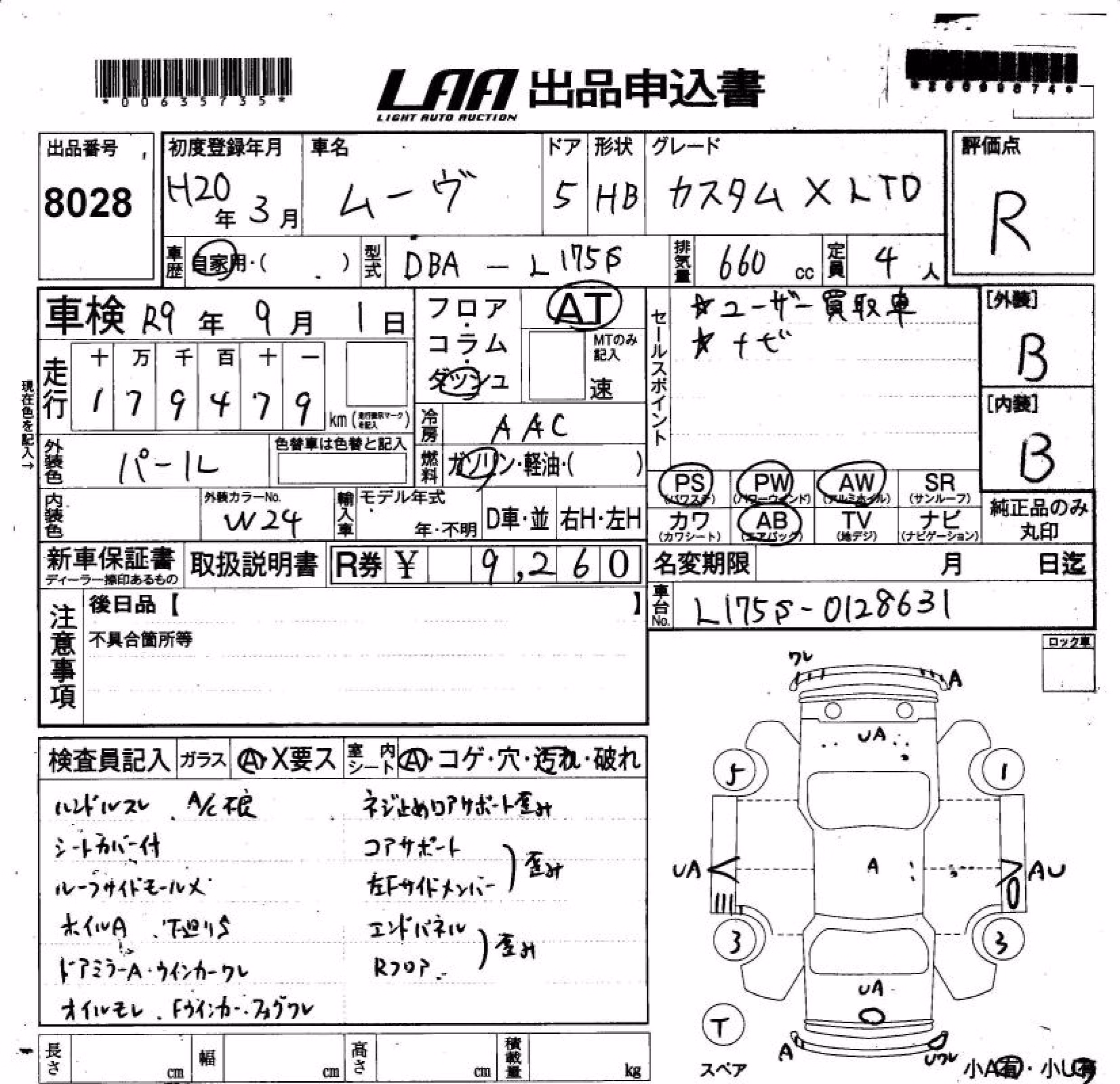 DAIHATSU MOVE