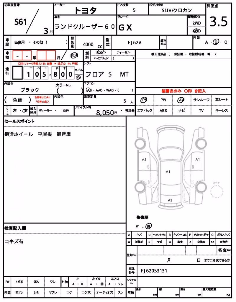 TOYOTA LAND CRUISER