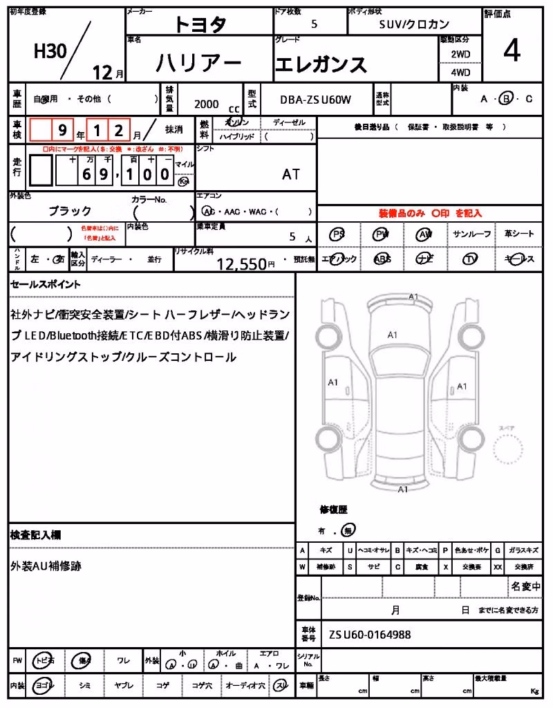TOYOTA HARRIER