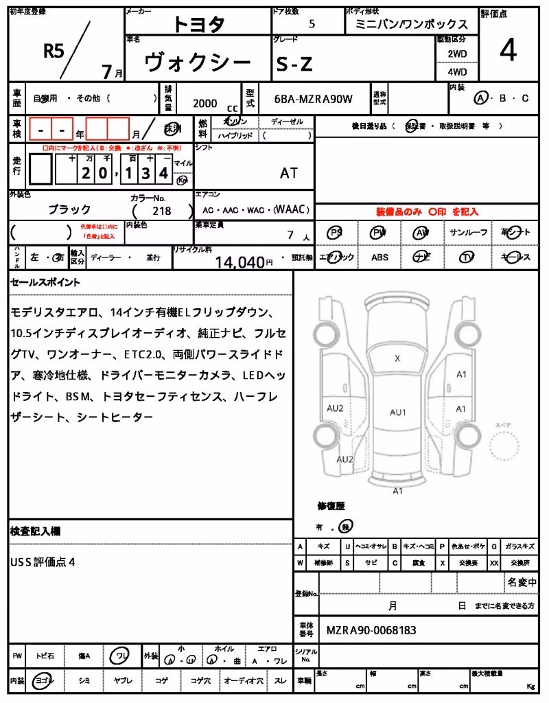 TOYOTA VOXY