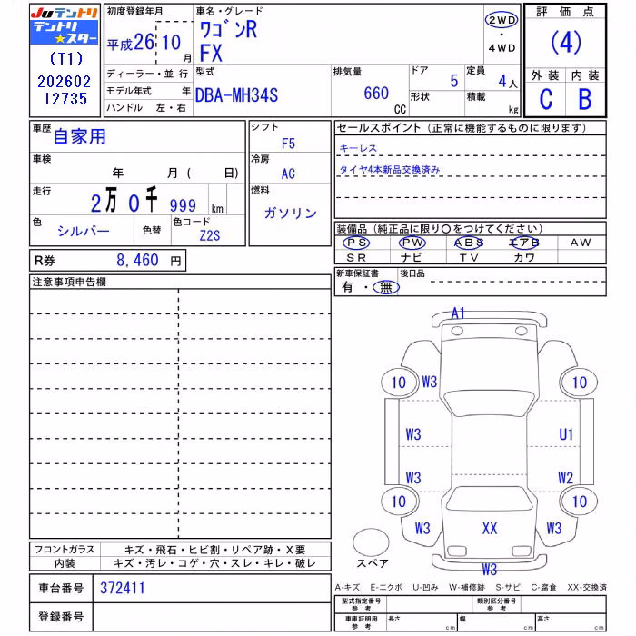 SUZUKI WAGON R