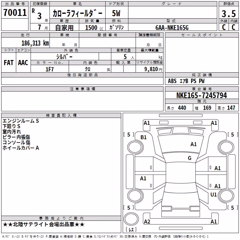 TOYOTA COROLLA FIELDER