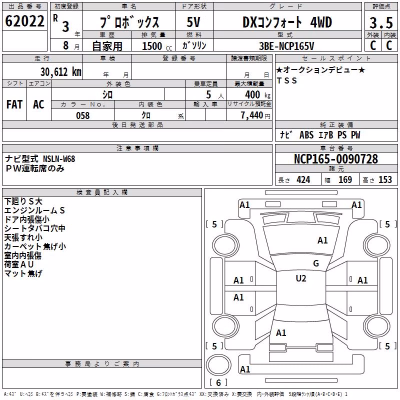TOYOTA PROBOX