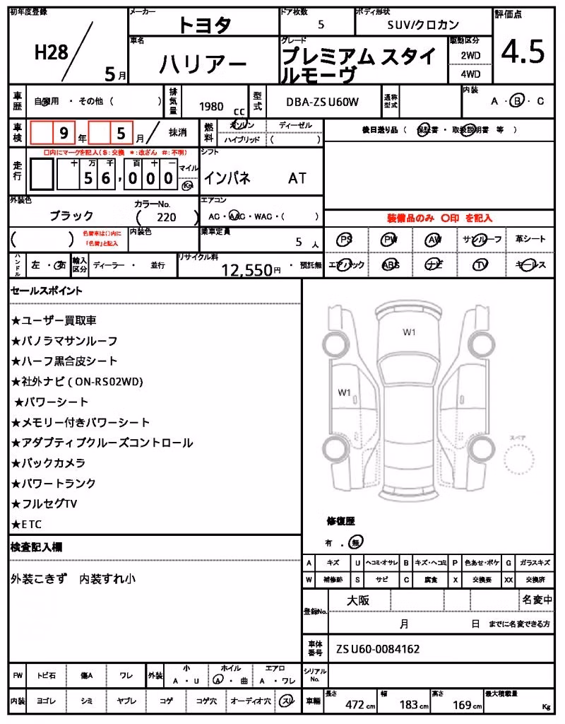 TOYOTA HARRIER