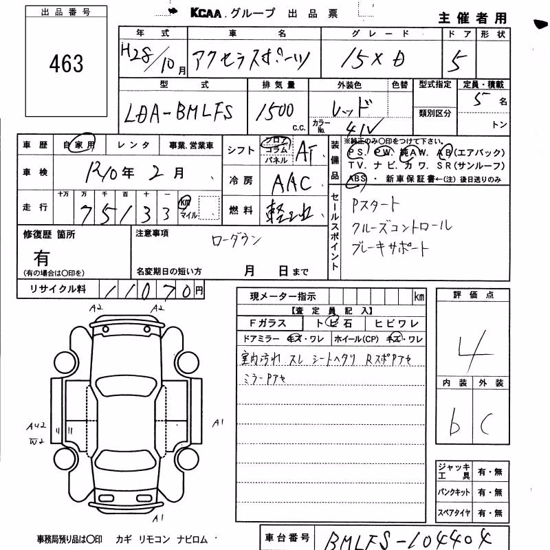 MAZDA AXELA