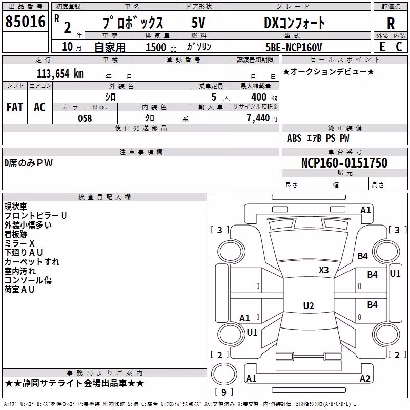 TOYOTA PROBOX