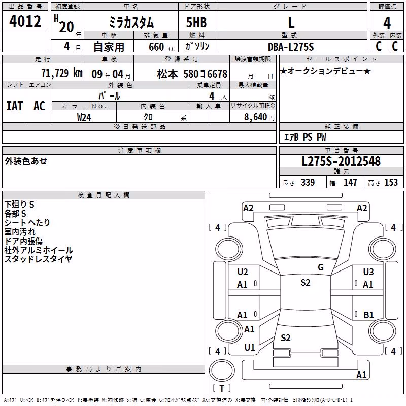 DAIHATSU MIRA