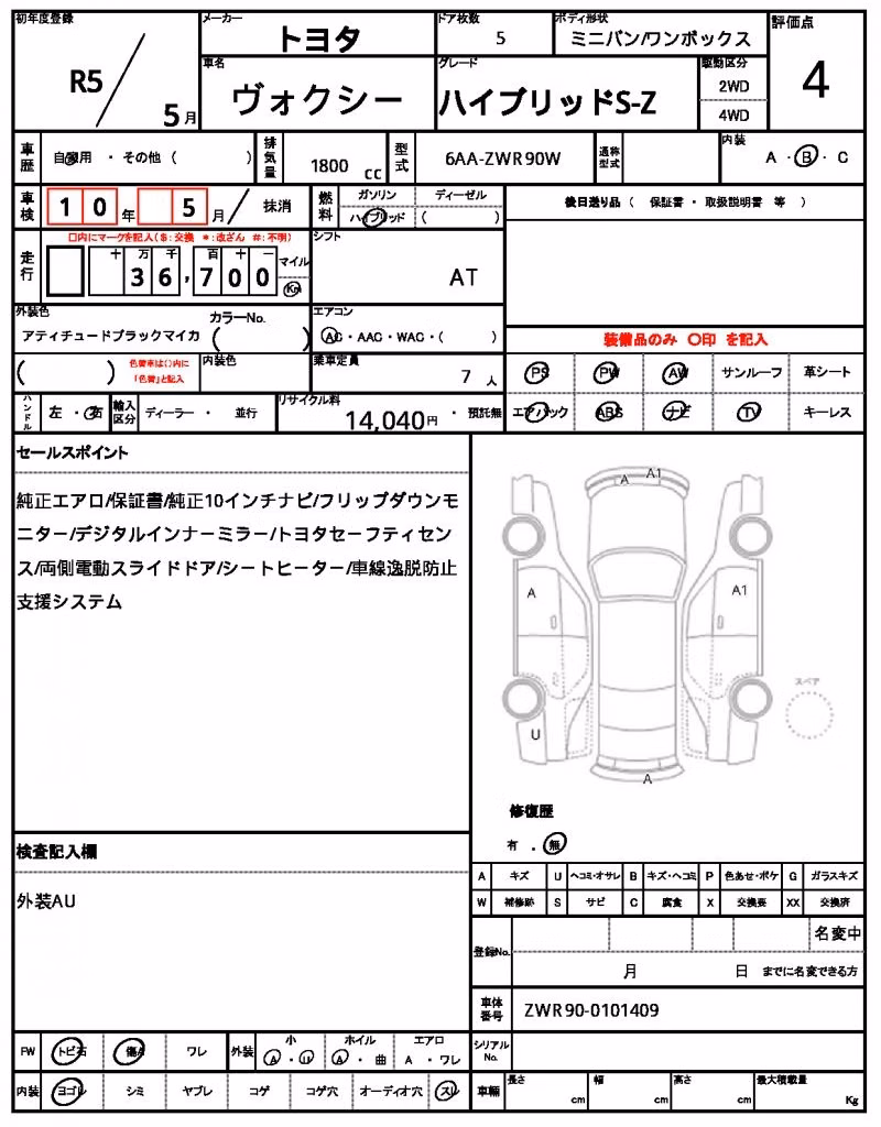 TOYOTA VOXY