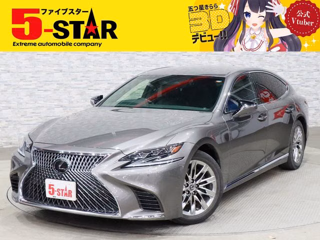 Lexus LS500