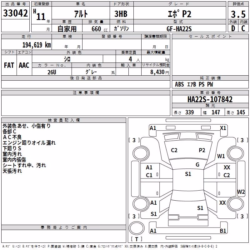 SUZUKI ALTO