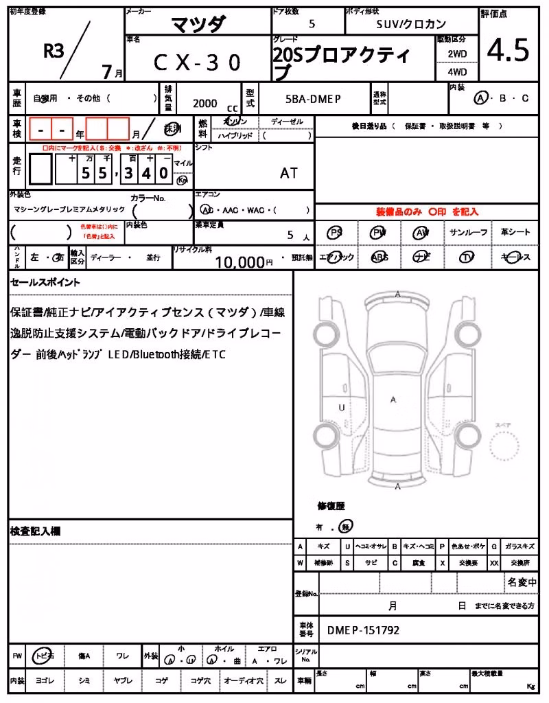MAZDA CX-30