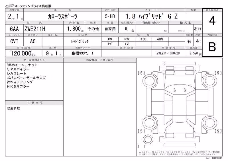 TOYOTA COROLLA