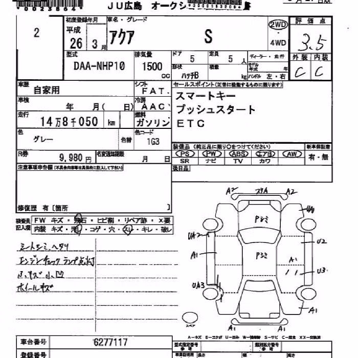 TOYOTA AQUA