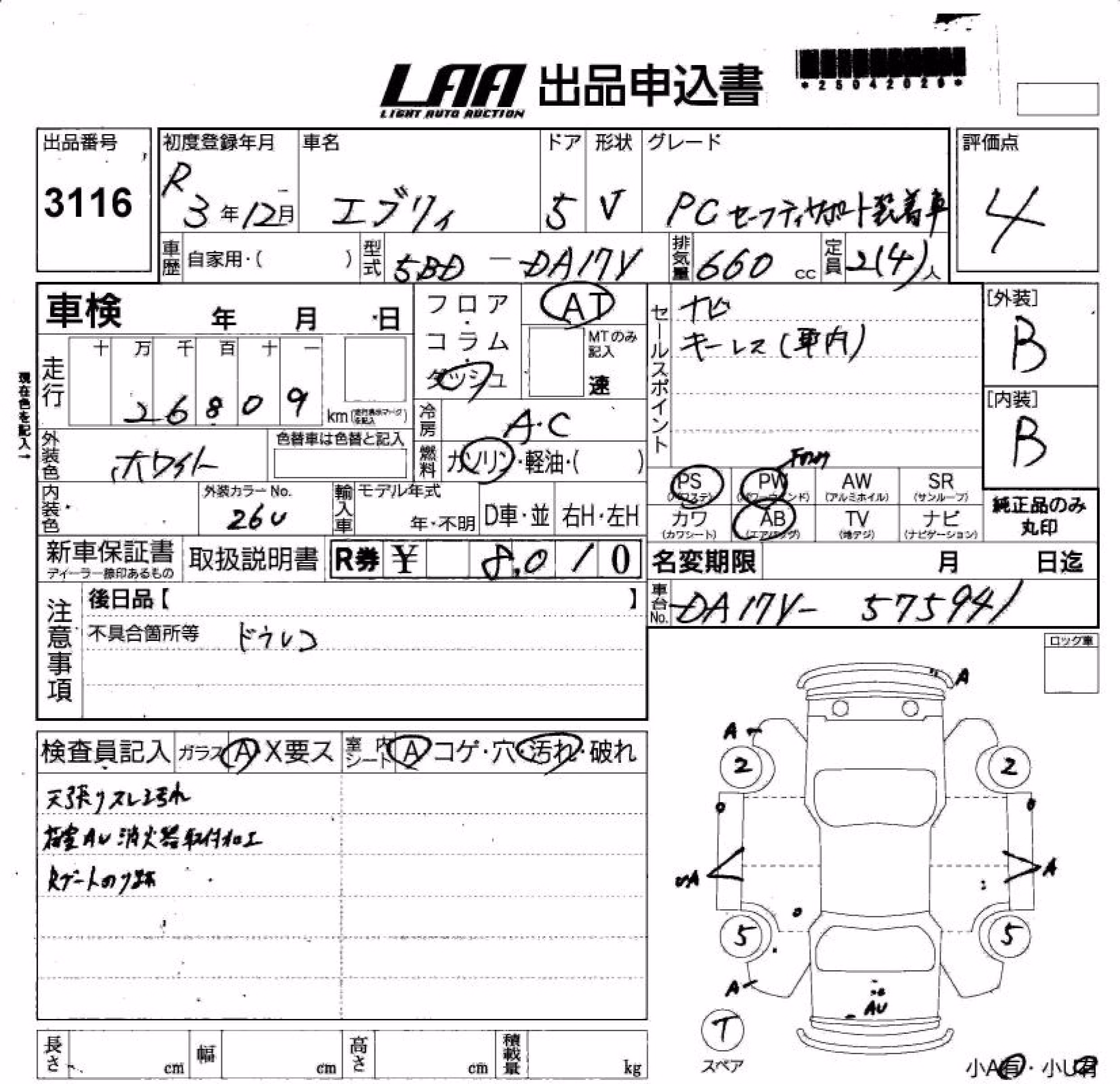 SUZUKI EVERY