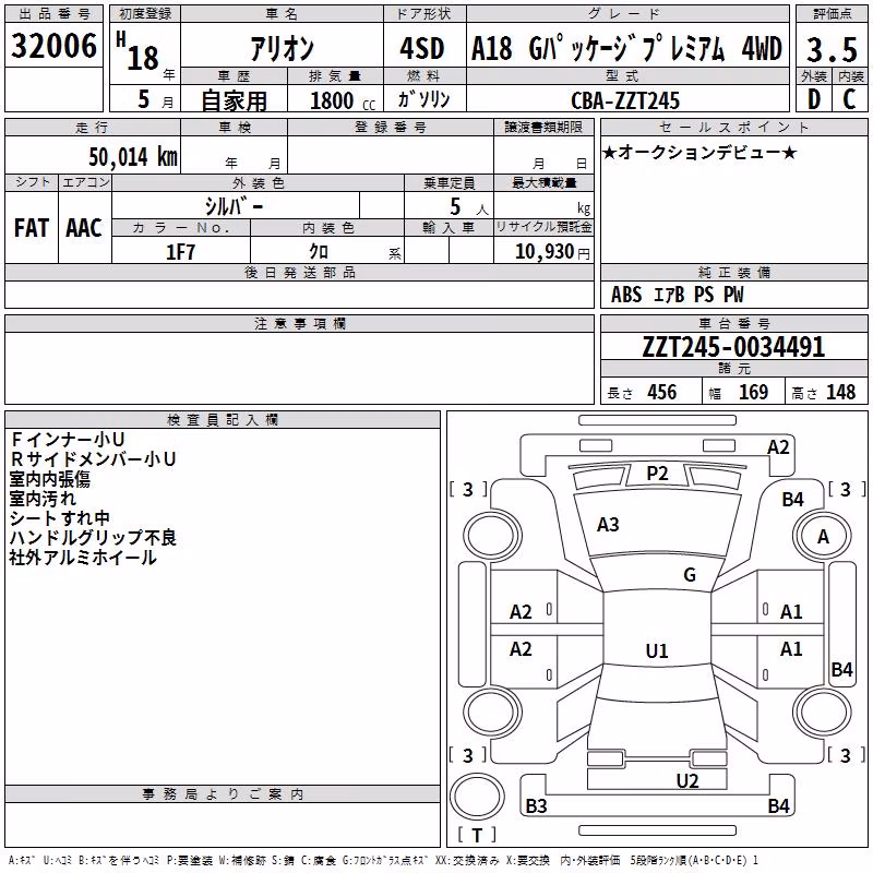 TOYOTA ALLION