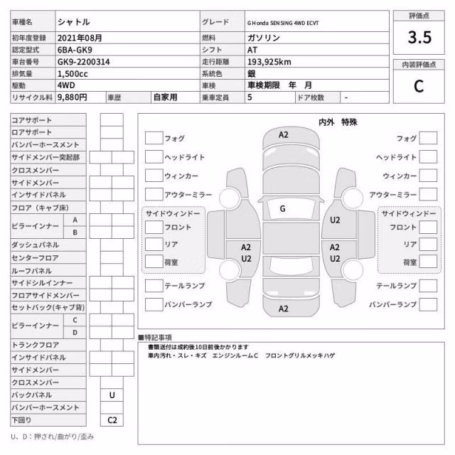 HONDA SHUTTLE