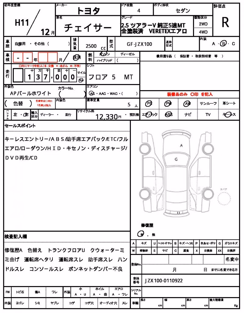 TOYOTA CHASER