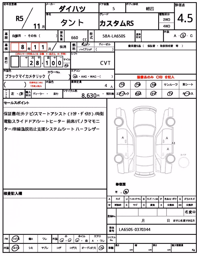 DAIHATSU TANTO