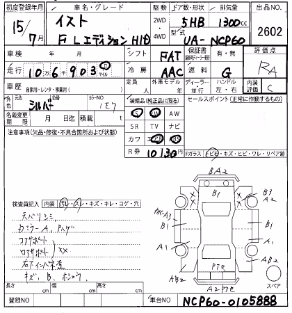 TOYOTA IST