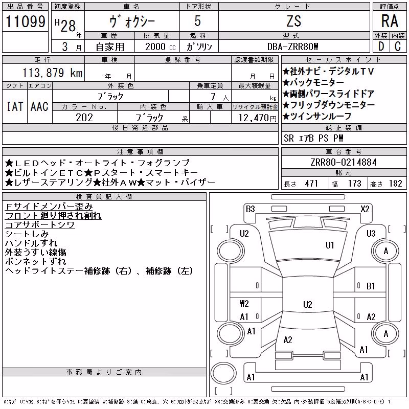 TOYOTA VOXY