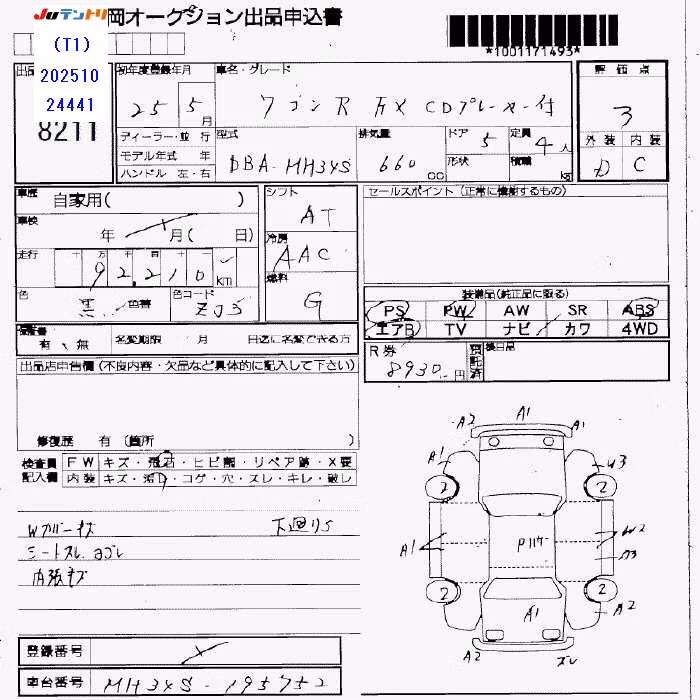 SUZUKI WAGON R