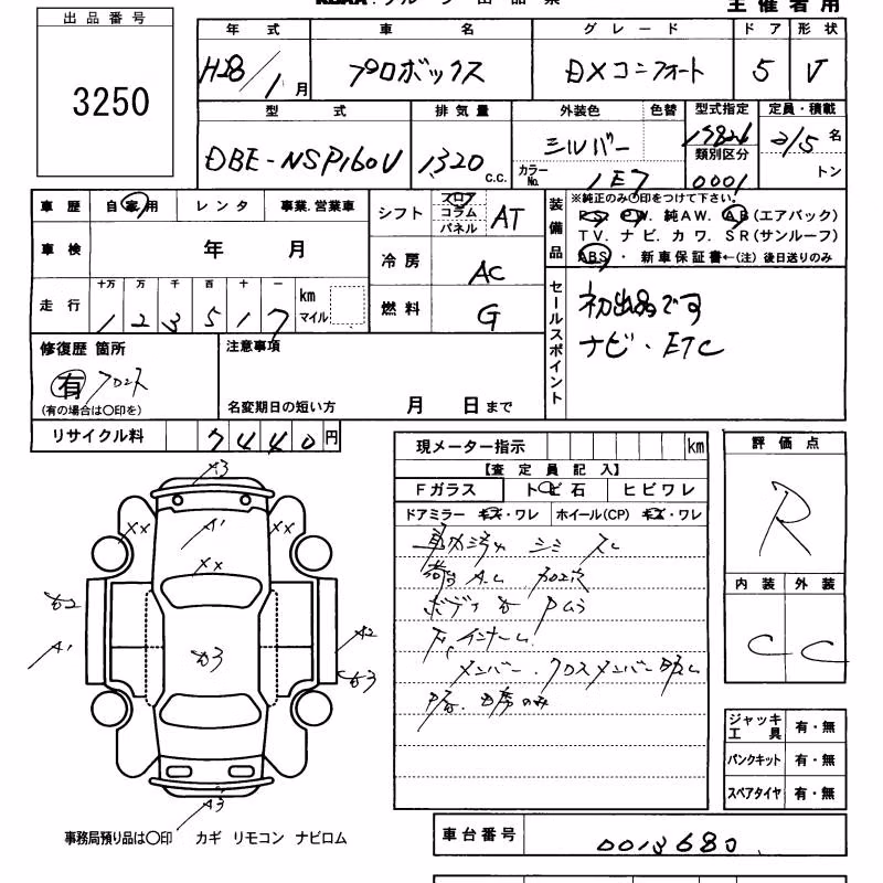 TOYOTA PROBOX