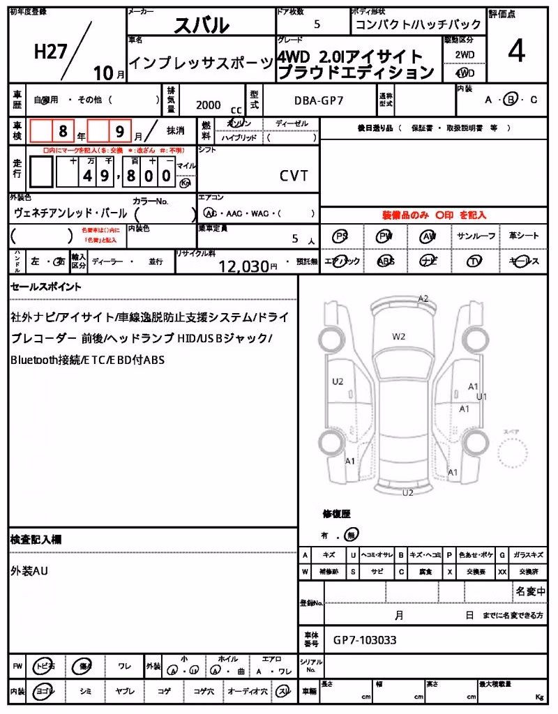 SUBARU XV