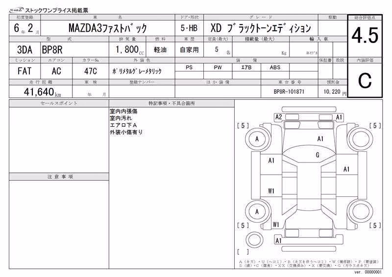 MAZDA MAZDA3
