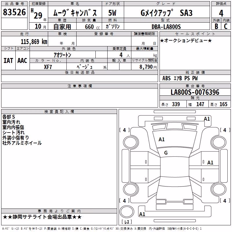 DAIHATSU MOVE CANBUS