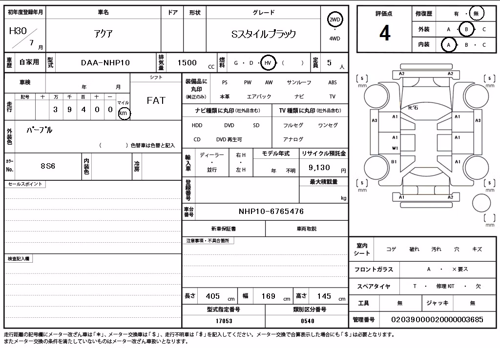 TOYOTA AQUA