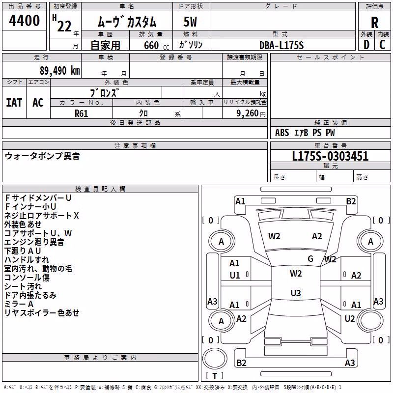 DAIHATSU MOVE