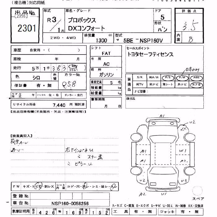TOYOTA PROBOX
