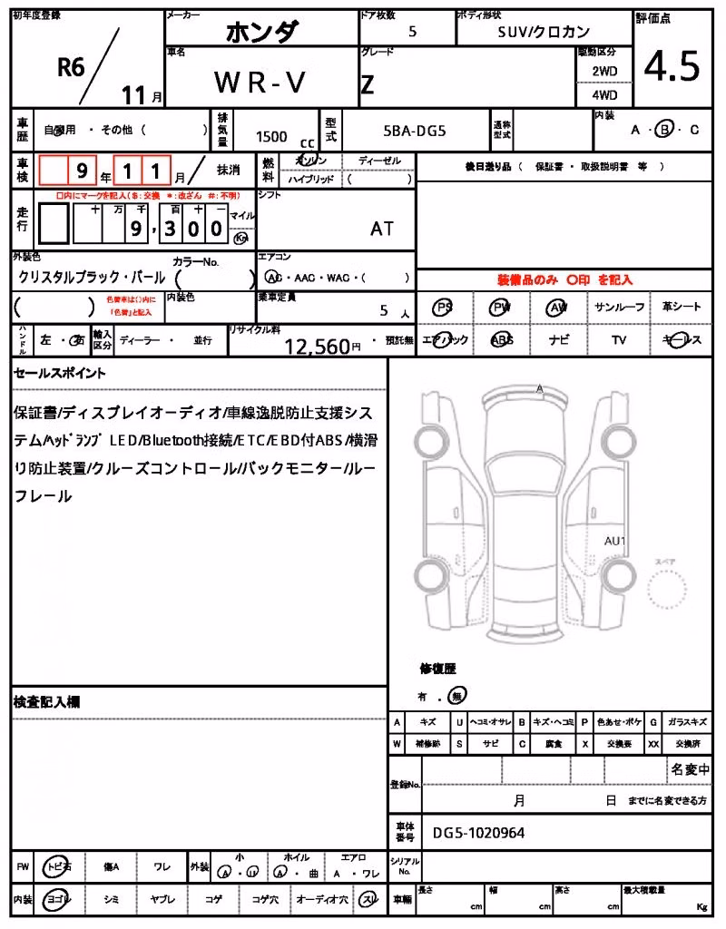 HONDA WR-V