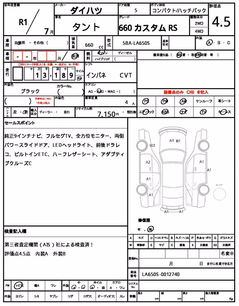 DAIHATSU TANTO