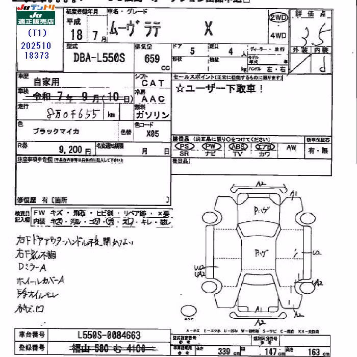 DAIHATSU MOVE LATTE