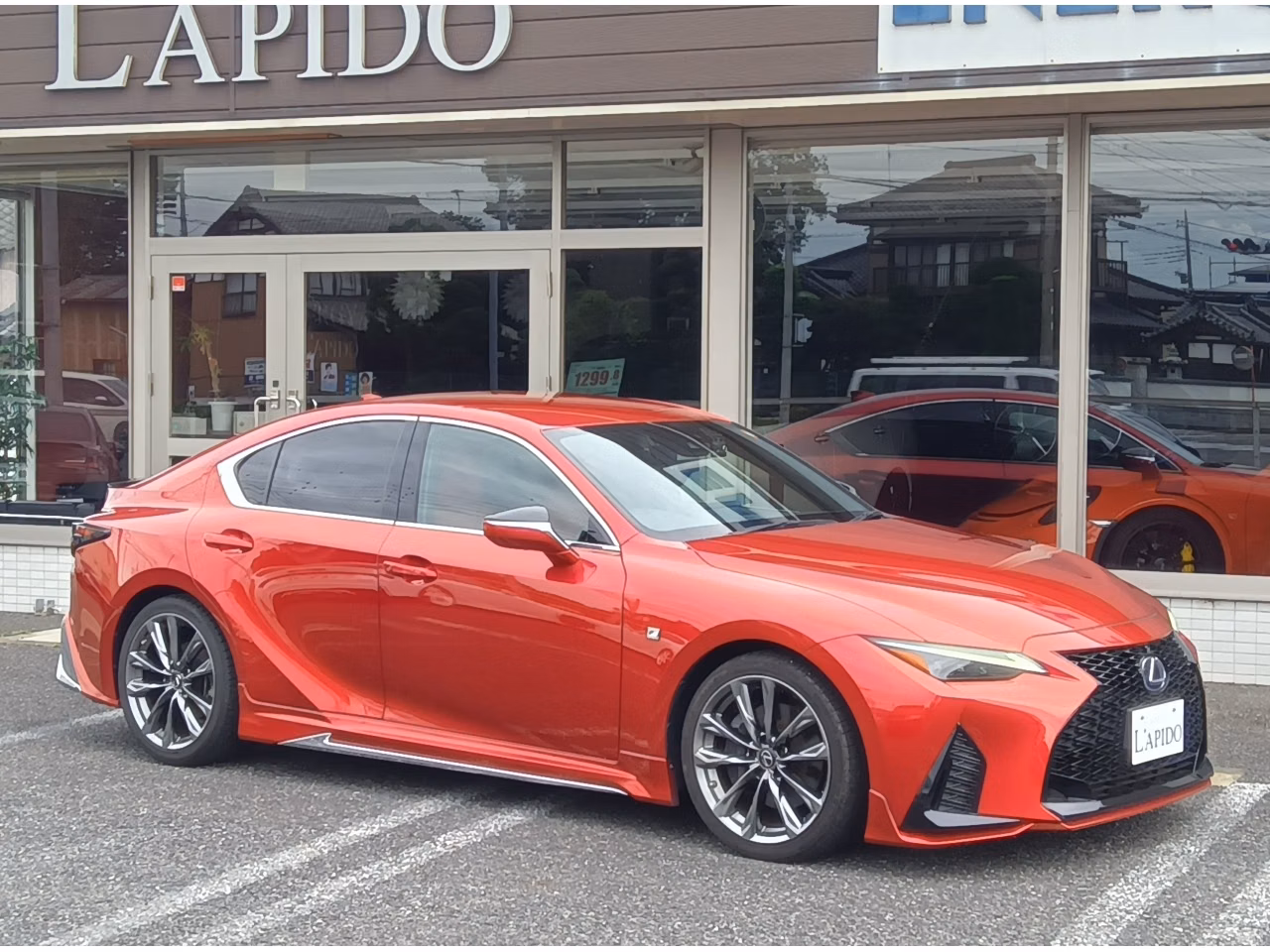 Lexus IS300h