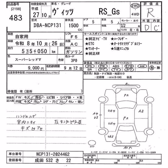 TOYOTA VITZ