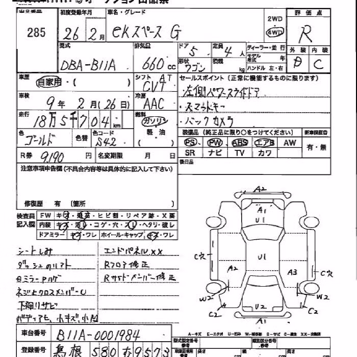 MITSUBISHI EK SPACE