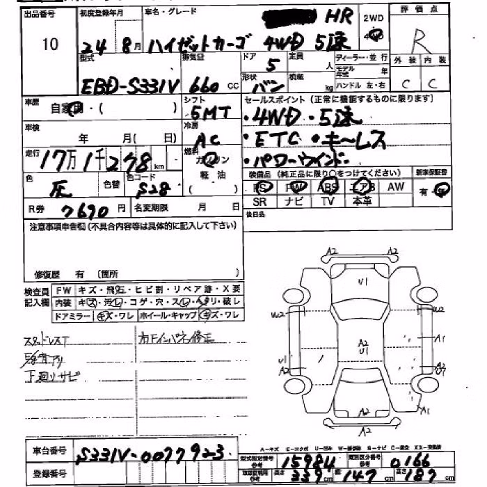DAIHATSU HIJET
