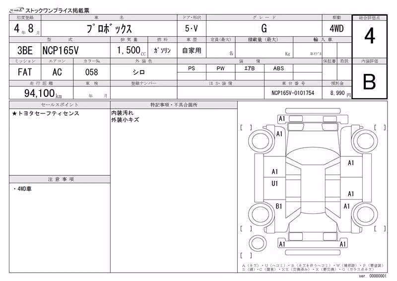 TOYOTA PROBOX