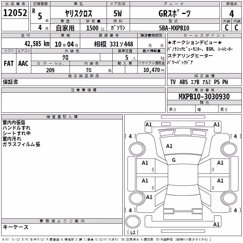 TOYOTA YARIS CROSS