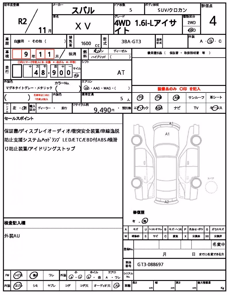 SUBARU XV