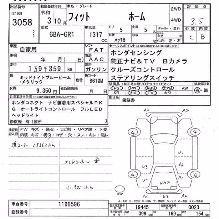 HONDA FIT