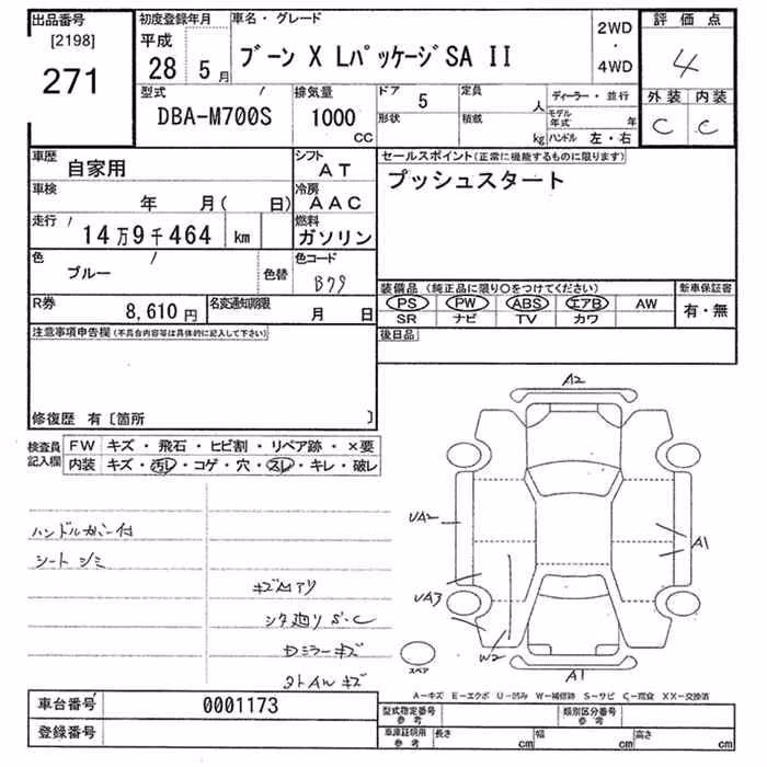 DAIHATSU BOON